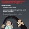 Будьте внимательны